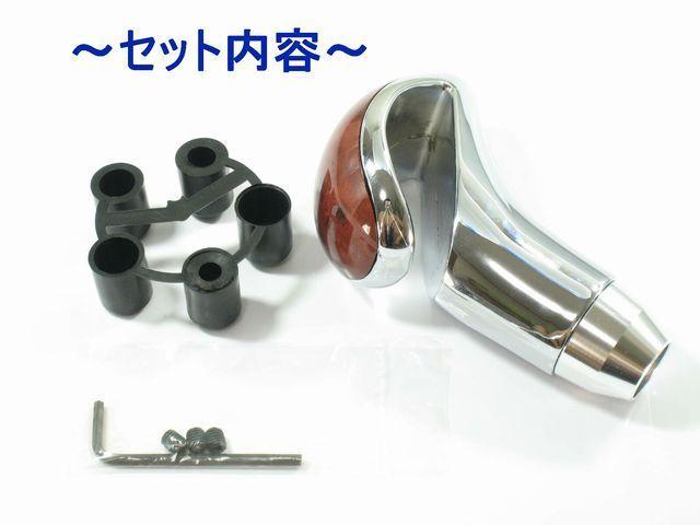 ★2タイプより選択★汎用シフトノブ(3)カーボン調、ウッド調 < 自動車/バイク ★2タイプより選択★汎用シフトノブ(3)カーボン調、ウッド調 < 自動車/バイク