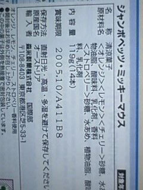 PEZ~bL[}EXW{ybc30ptgp2005  zr[ 