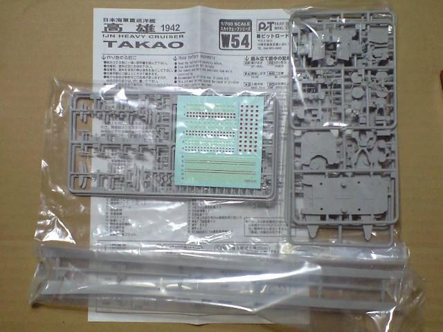 1/700 sbg[h {CRdm Y 1942N  zr[ 