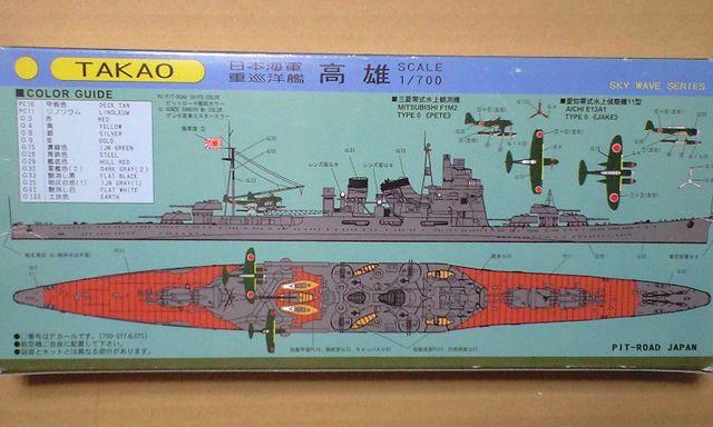 1/700 sbg[h {CRdm Y 1942N  zr[ 