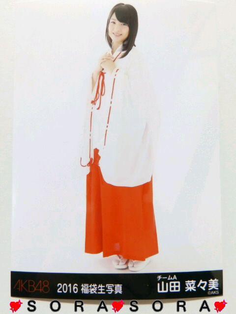 yAKB48/Rc؁Xz2016N܁ʐ^   ^gObY 