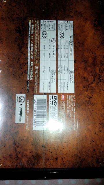 魔界転生☆初回生産限定コレクターズBOX☆フィギュア付き☆窪塚洋介 < CD/DVD/ビデオ  魔界転生☆初回生産限定コレクターズBOX☆フィギュア付き☆窪塚洋介 < CD/DVD/ビデオの