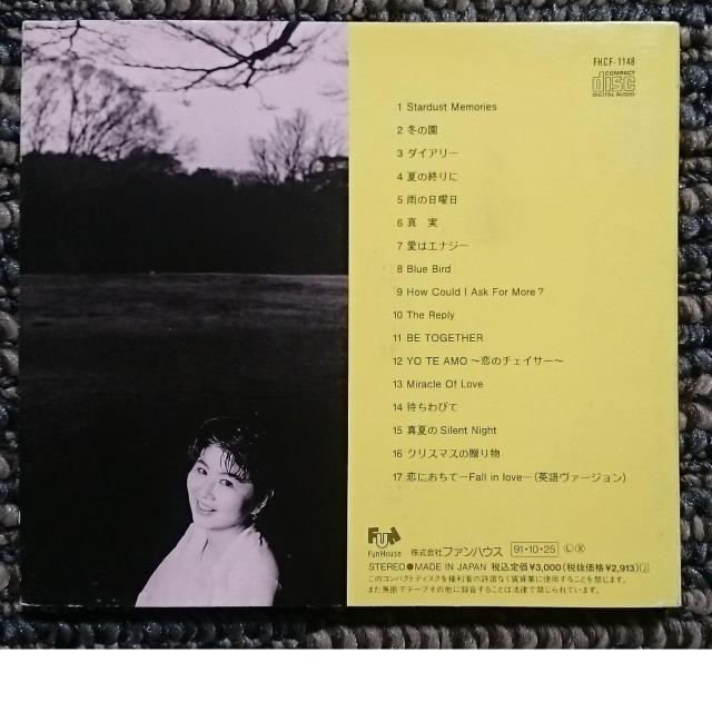 KF іq  THE SPICE OF LIFE@ BEST LOVE SONGS II  ^gObY 