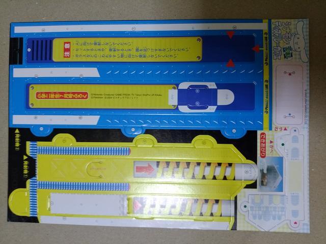 ポケモン&シナモロール ペーパークラフト 未使用 デオキシス 雑誌付録 < アニメ/コミック/キャラクター ポケモン&シナモロール ペーパークラフト 未使用 デオキシス 雑誌付録 < アニメ/コミック/キャラクターの