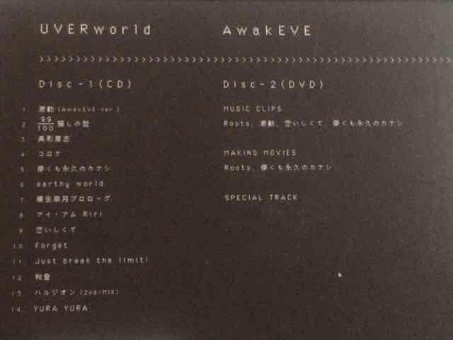 !A!UVERworld/AwaKEVE/CD{DVDi!  ^gObY 