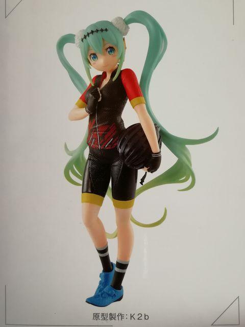 初音ミク レーシングVer. EXQフィギュア レーシングミク 2018 TeamUKYOU 応援Ver. < ホビー  初音ミク レーシングVer. EXQフィギュア レーシングミク 2018 TeamUKYOU 応援Ver.  < ホビーの