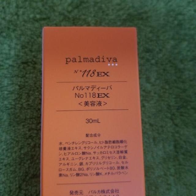 大幅値下げ! パルマディーバ No118EX 国産ヒト由来幹細胞エキス 配合 潤いハリツヤの美容液 < 香水/コスメ/ネイル  大幅値下げ! パルマディーバ No118EX 国産ヒト由来幹細胞エキス 配合 潤いハリツヤの美容液 < 香水/コスメ/ネイルの