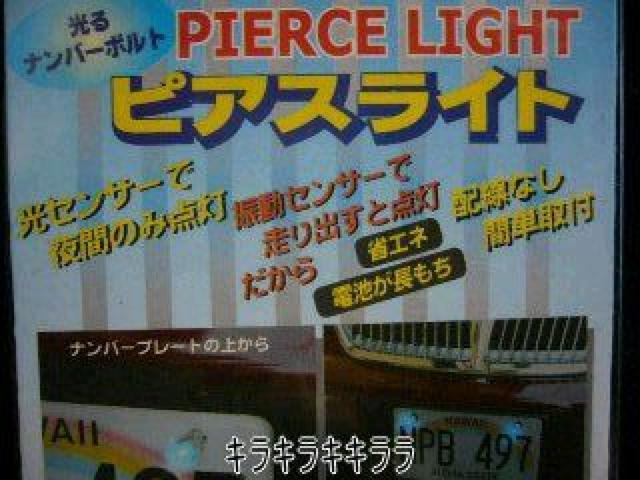 《New》電池付★取り付け簡単・走行時に光る*ナンプレピアスライト<ブルー> < 自動車/バイク 《New》電池付★取り付け簡単・走行時に光る*ナンプレピアスライト<ブルー> < 自動車/バイク