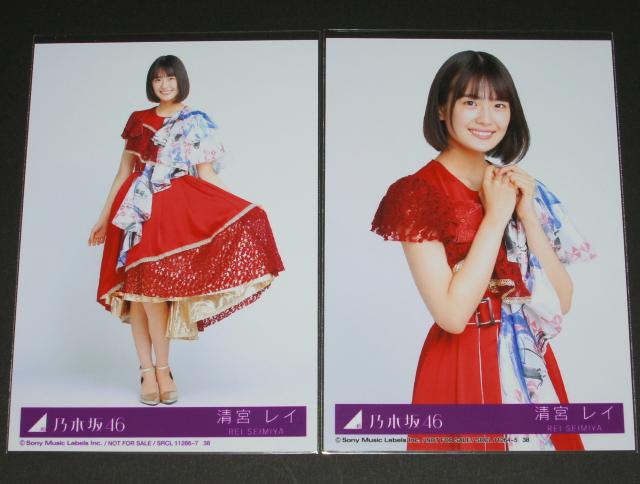 �T�؍�46 �閾���܂ŋ�����Ȃ��Ă����� ���ʐ^�Q���@���{���C  �� �^�����g�O�b�Y�� 