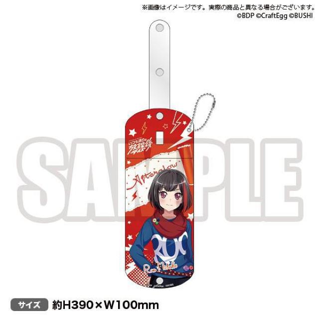 BanG Dream! バンドリ! マルチバンド Afterglow 美竹蘭 < アニメ/コミック/キャラクター  BanG Dream! バンドリ! マルチバンド Afterglow 美竹蘭  < アニメ/コミック/キャラクターの