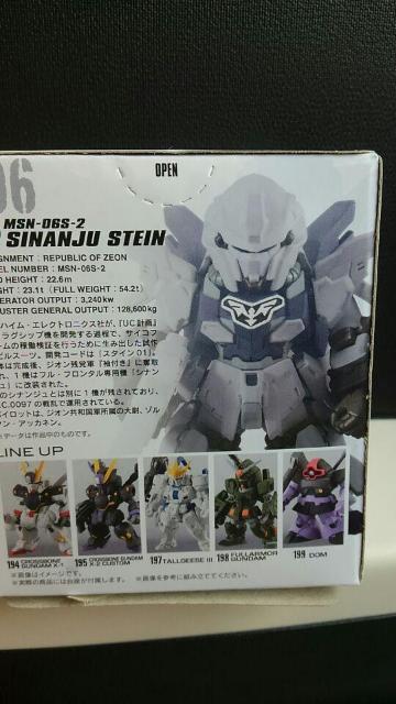 ガンダム コンバージ196 シナンジュ   スタイン ビニール未開封 新品 販売終了品 < アニメ/コミック/キャラクター  ガンダム コンバージ196 シナンジュ   スタイン ビニール未開封 新品 販売終了品 < アニメ/コミック/キャラクターの