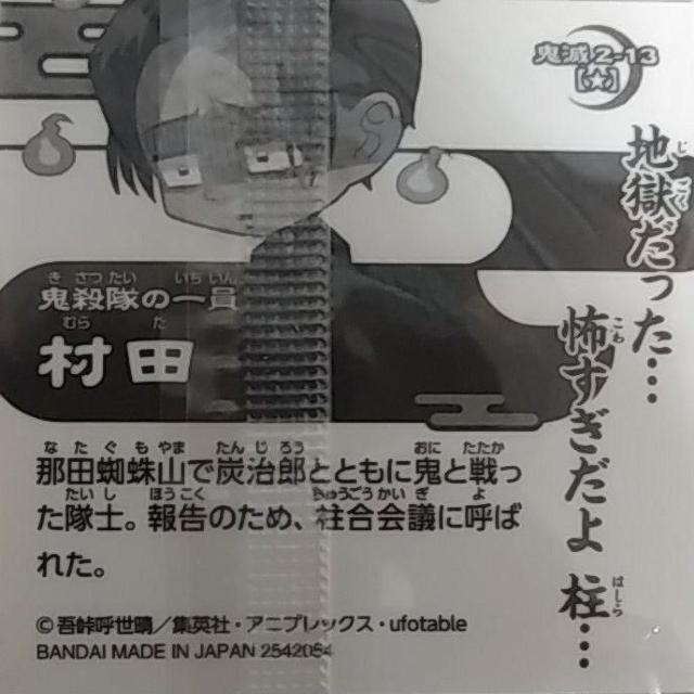 Sł̐n@߂̂₢΁@EGn[X@ftHV[  g[fBOJ[h 