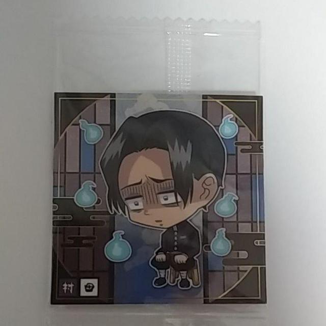 Sł̐n@߂̂₢΁@EGn[X@ftHV[  g[fBOJ[h 