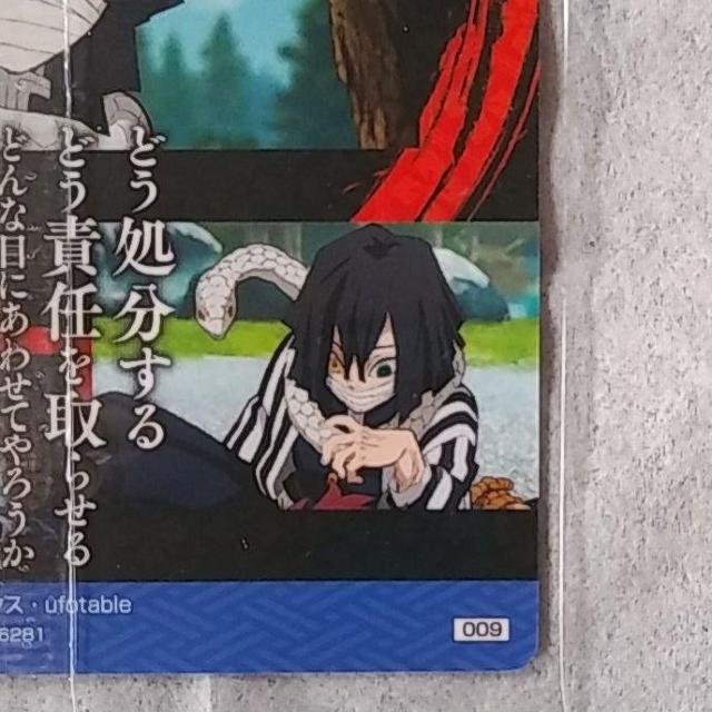 Sł̐n@߂̂₢΃EGn[X@ɍm@009  g[fBOJ[h 