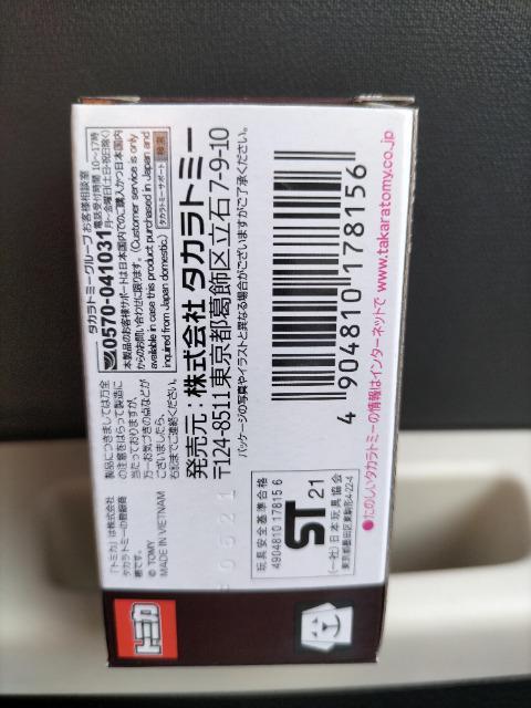 トミカ イオン限定品 トヨタ アルファード グアム警察仕様 未開封 新品 < ホビー  トミカ イオン限定品 トヨタ アルファード グアム警察仕様 未開封 新品 < ホビーの