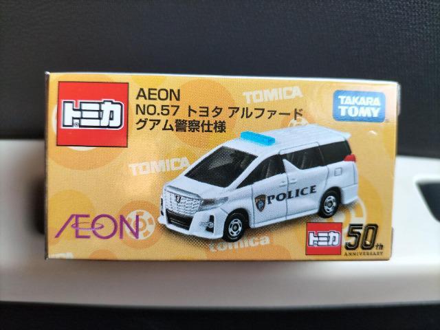トミカ イオン限定品 トヨタ アルファード グアム警察仕様 未開封 新品 < ホビー  トミカ イオン限定品 トヨタ アルファード グアム警察仕様 未開封 新品 < ホビーの