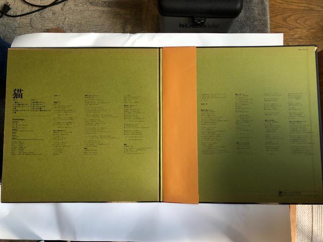 LPレコード猫 < CD/DVD/ビデオ  LPレコード猫 < CD/DVD/ビデオの