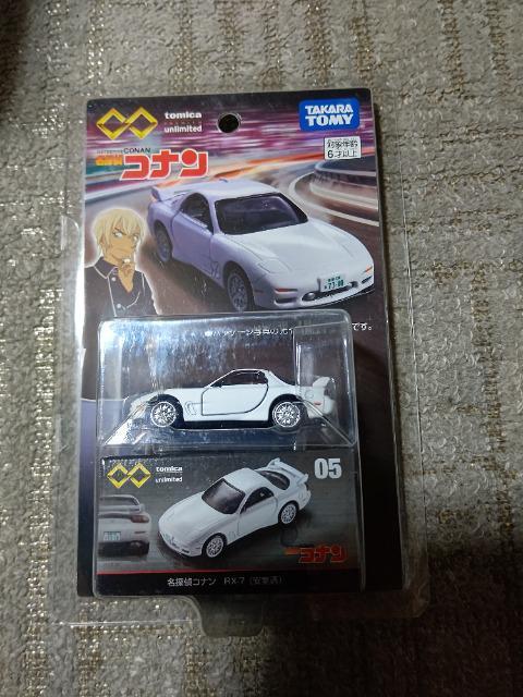 トミカプレミアムBP 名探偵コナン 安室透 RX-7 FD3S 未開封 < ホビー トミカプレミアムBP 名探偵コナン 安室透 RX-7 FD3S 未開封 < ホビーの