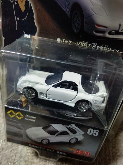 トミカプレミアムBP 名探偵コナン 安室透 RX-7 FD3S 未開封 < ホビー トミカプレミアムBP 名探偵コナン 安室透 RX-7 FD3S 未開封 < ホビーの