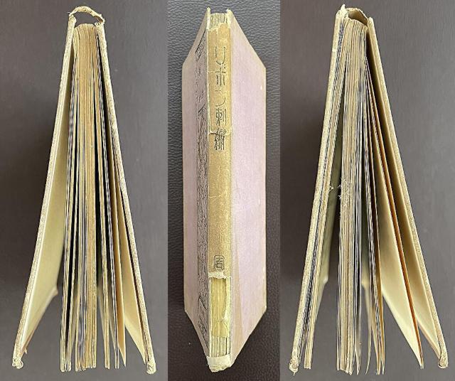 ■超超超貴重『リボン刺繍/周田松枝』大正14年5月発行■ < 本/雑誌  ■超超超貴重『リボン刺繍/周田松枝』大正14年5月発行■ < 本/雑誌の