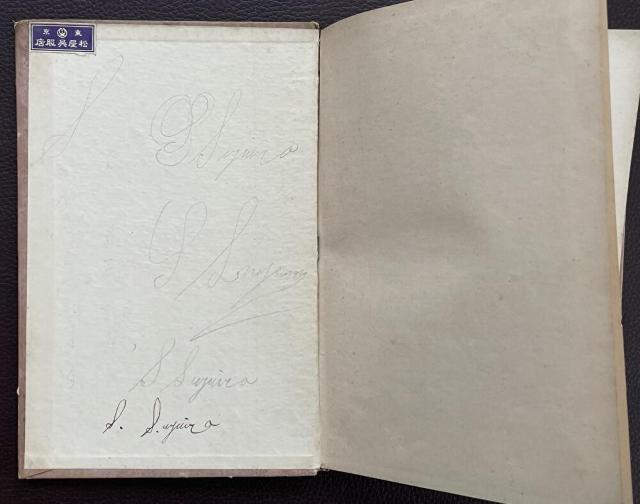 ■超超超貴重『リボン刺繍/周田松枝』大正14年5月発行■ < 本/雑誌  ■超超超貴重『リボン刺繍/周田松枝』大正14年5月発行■ < 本/雑誌の