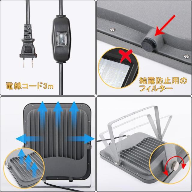 超薄型LED投光器 50W作業灯 500W相当 6500LM < ペット/手芸/園芸  超薄型LED投光器 50W作業灯 500W相当 6500LM < ペット/手芸/園芸の