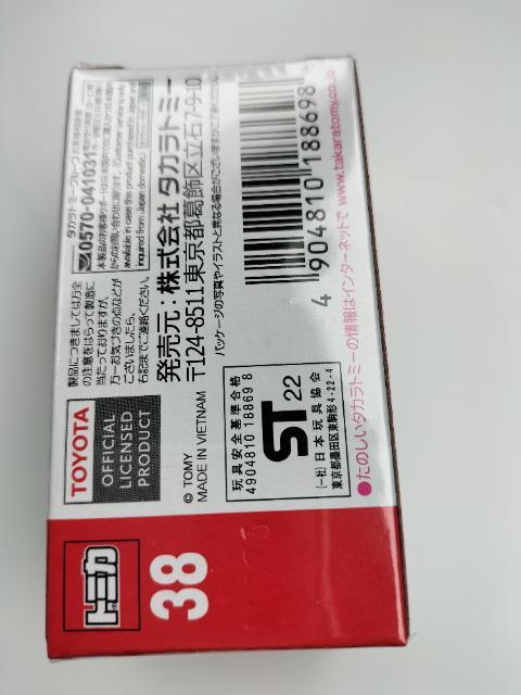 トミカ 38 トヨタ ランドクルーザー 初回特別仕様 未開封 新品 < ホビー  トミカ 38 トヨタ ランドクルーザー 初回特別仕様 未開封 新品 < ホビーの