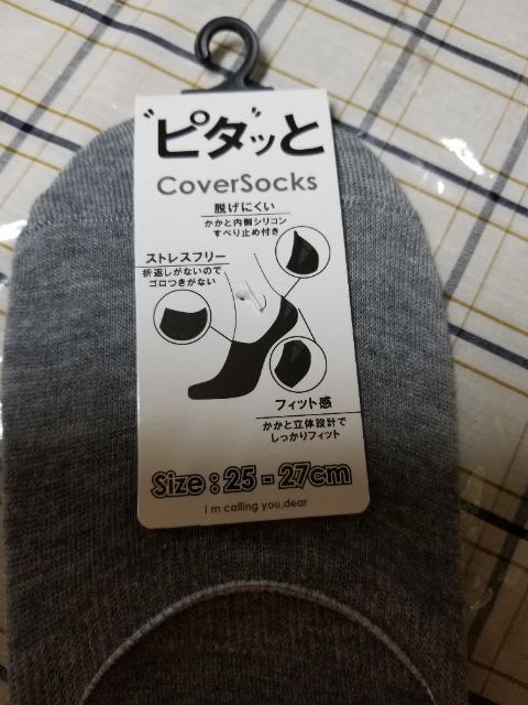 靴下 新品 < 男性ファッション  靴下 新品 < 男性ファッションの