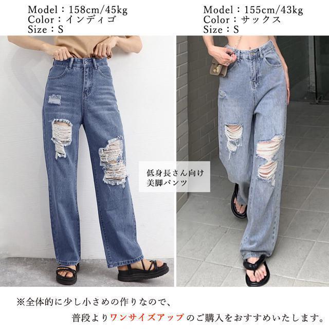 送料無料 新品 ダメージデニムパンツ クラッシュジーンズ < 女性ファッション  送料無料 新品 ダメージデニムパンツ クラッシュジーンズ < 女性ファッションの