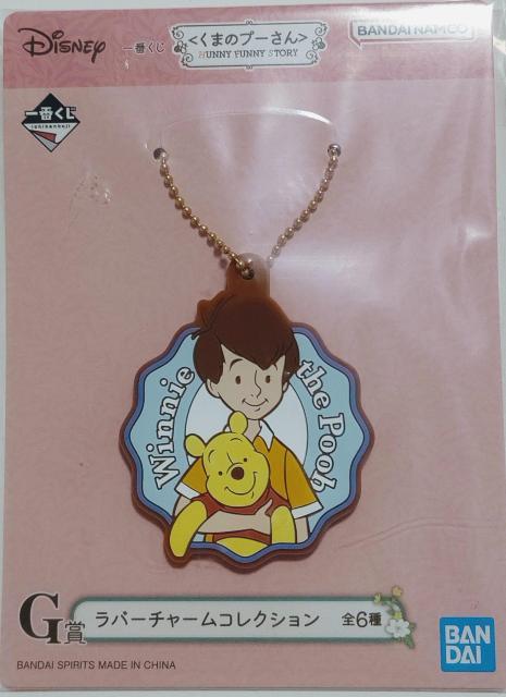 ☆くまのプーさん ラバーチャーム☆ < アニメ/コミック/キャラクター ☆くまのプーさん ラバーチャーム☆ < アニメ/コミック/キャラクターの