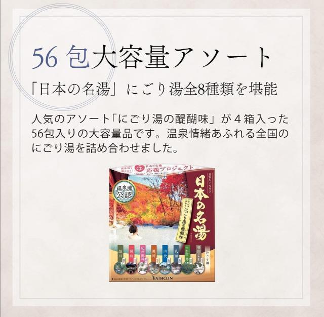 ܁@oX@{̖@ɂ蓒@8A\[g@30g~56  CeA/Ct 