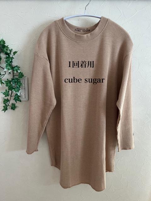 CUBE SUGAR ★長袖ワッフルプルオーバー < 女性ファッション  CUBE SUGAR ★長袖ワッフルプルオーバー  < 女性ファッションの