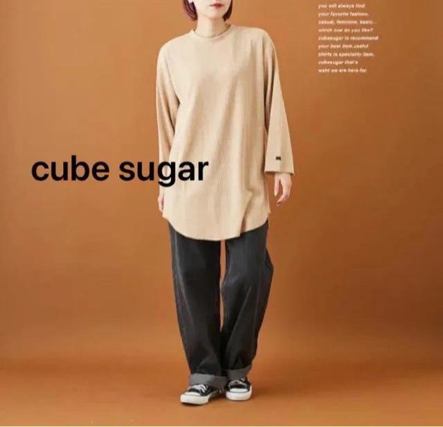 CUBE SUGAR ★長袖ワッフルプルオーバー < 女性ファッション  CUBE SUGAR ★長袖ワッフルプルオーバー < 女性ファッションの