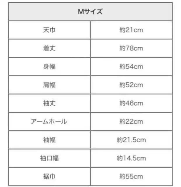 CUBE SUGAR ★長袖ワッフルプルオーバー < 女性ファッション  CUBE SUGAR ★長袖ワッフルプルオーバー < 女性ファッションの