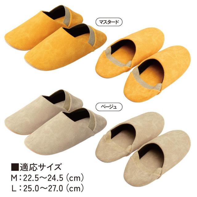 防災ルームシューズ ITSUMO(イツモ) マスタード M  防災グッズ 地震対策 防災スリッパ ルームシューズ 震災 避難) < インテリア/ライフ  防災ルームシューズ ITSUMO(イツモ) マスタード M  防災グッズ 地震対策 防災スリッパ ルームシューズ 震災 避難) < インテリア/ライフの