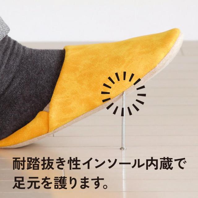 防災ルームシューズ ITSUMO(イツモ) マスタード M  防災グッズ 地震対策 防災スリッパ ルームシューズ 震災 避難) < インテリア/ライフ  防災ルームシューズ ITSUMO(イツモ) マスタード M  防災グッズ 地震対策 防災スリッパ ルームシューズ 震災 避難) < インテリア/ライフの