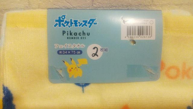 [][Vi]tFCX^I񖇑g/34~75/|P//