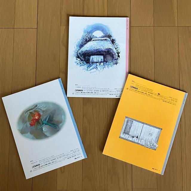 幼稚園年中向き 携帯用薄型絵本 新古品 こどものとも 福音館書店 ヴィンテージ < 本/雑誌 幼稚園年中向き 携帯用薄型絵本 新古品 こどものとも 福音館書店 ヴィンテージ < 本/雑誌の