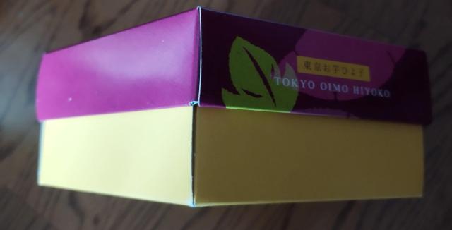 限定 ひよ子 お芋 五角形 空き箱 < ホビー 限定 ひよ子 お芋 五角形 空き箱 < ホビーの