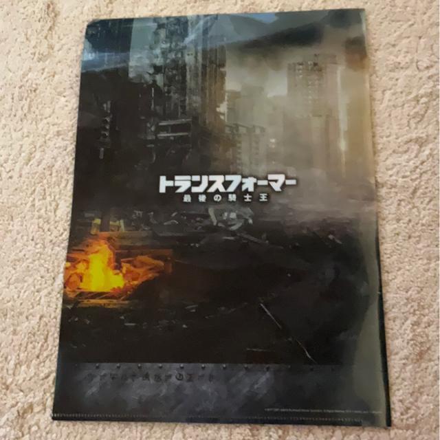 トランスフォーマー 最後の騎士王 クリアファイル Transformers < アニメ/コミック/キャラクター トランスフォーマー 最後の騎士王 クリアファイル Transformers < アニメ/コミック/キャラクターの