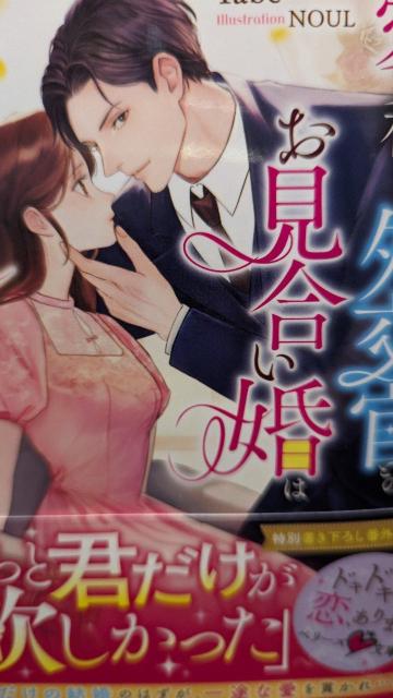 ߂OƂ̂͊ÂĔMďłYabex[Y   {/G 