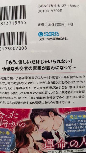 ߂OƂ̂͊ÂĔMďłYabex[Y  {/G 