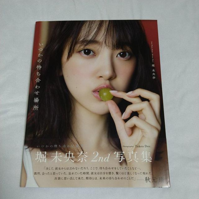 !x:2ndʐ^W:̑҂킹ꏊ   ^gObY 