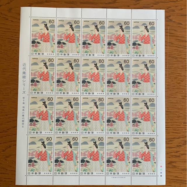 2381LO؎1200~(60~؎)  zr[ 