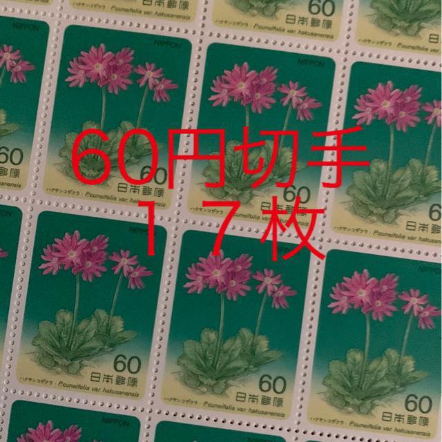 86171LO؎1020~(60~؎) 
