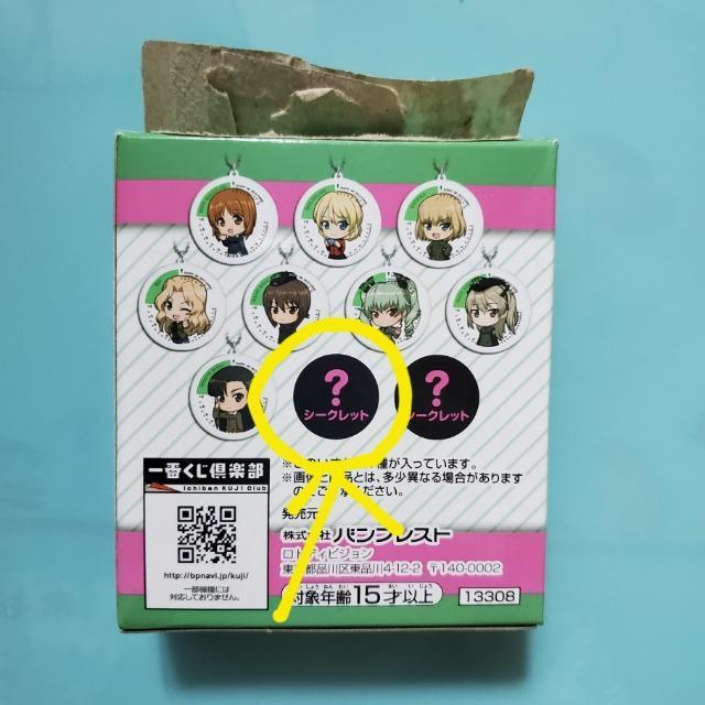 Ԃ K[Ypc@[ Ł@G ANL[z_[@V[Nbg@Z݂({R)@Kp  Aj/R~bN/LN^[ 