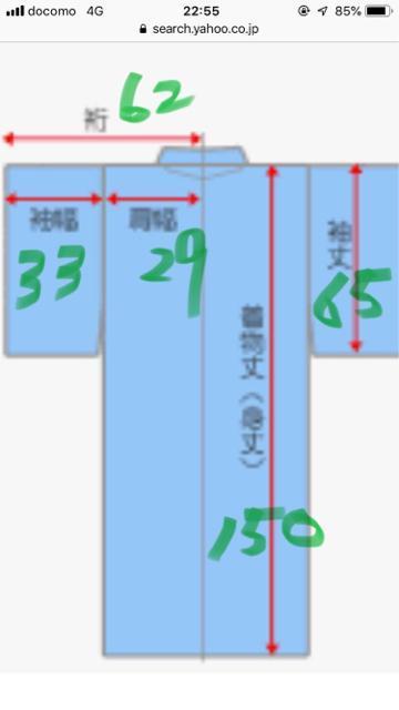 1844.未使用☆薄手の着物☆濃い茶色にクロス柄 < 女性ファッション  1844.未使用☆薄手の着物☆濃い茶色にクロス柄 < 女性ファッションの