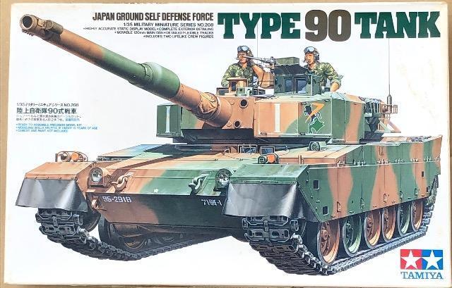 1/35 タミヤ 陸上自衛隊 90式戦車 < ホビー  1/35 タミヤ 陸上自衛隊 90式戦車  < ホビーの