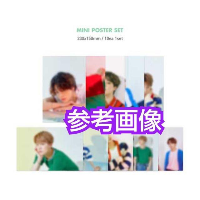 BTS★ミニポスターSET★中古品 2020 SG ジョングク 防弾少年団 < タレントグッズ  BTS★ミニポスターSET★中古品 2020 SG ジョングク 防弾少年団 < タレントグッズの