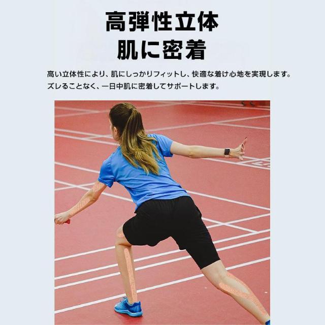 テーピングテープ スポーツテーピング 伸縮 幅5cm*長さ5m 高弾力 強粘着 サポート 肩 膝 関節 全身使用可 防滴 通気性 < インテリア/ライフ テーピングテープ スポーツテーピング 伸縮 幅5cm*長さ5m 高弾力 強粘着 サポート 肩 膝 関節 全身使用可 防滴 通気性 < インテリア/ライフの